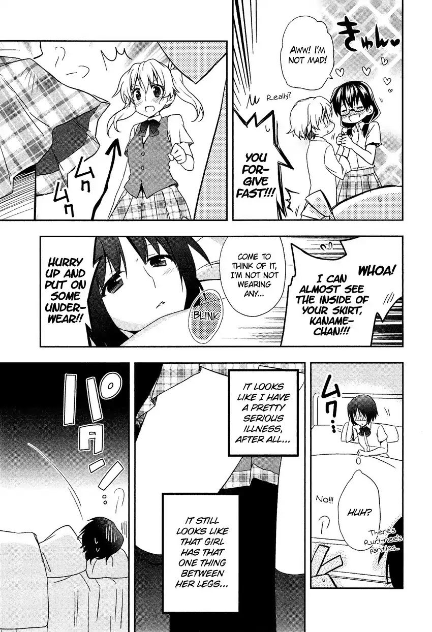 Josou Shounen Anthology Comic Chapter 13.2 page 14 - Chapter 13.2: Toshiue Kanojo wa Hokenshitsu (Nanae Akio)