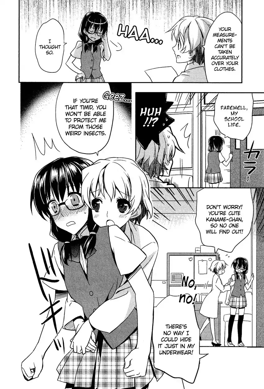 Josou Shounen Anthology Comic Chapter 13.2 page 3 - Chapter 13.2: Toshiue Kanojo wa Hokenshitsu (Nanae Akio)