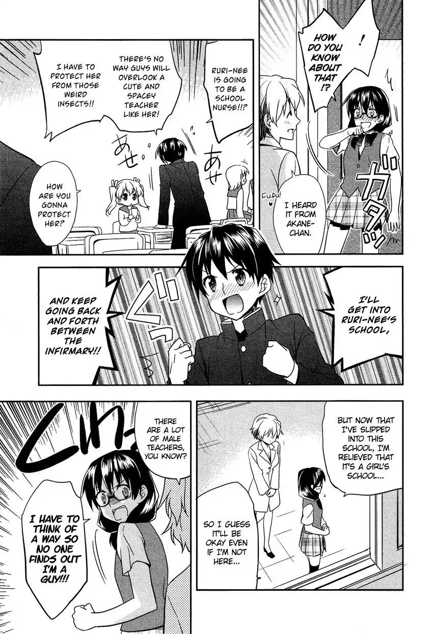 Josou Shounen Anthology Comic Chapter 13.2 page 4 - Chapter 13.2: Toshiue Kanojo wa Hokenshitsu (Nanae Akio)