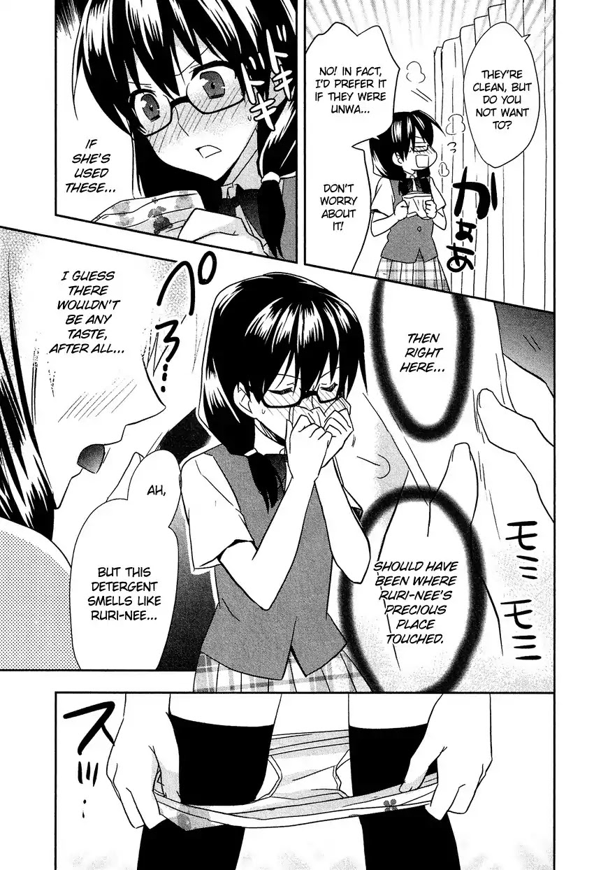 Josou Shounen Anthology Comic Chapter 13.2 page 6 - Chapter 13.2: Toshiue Kanojo wa Hokenshitsu (Nanae Akio)