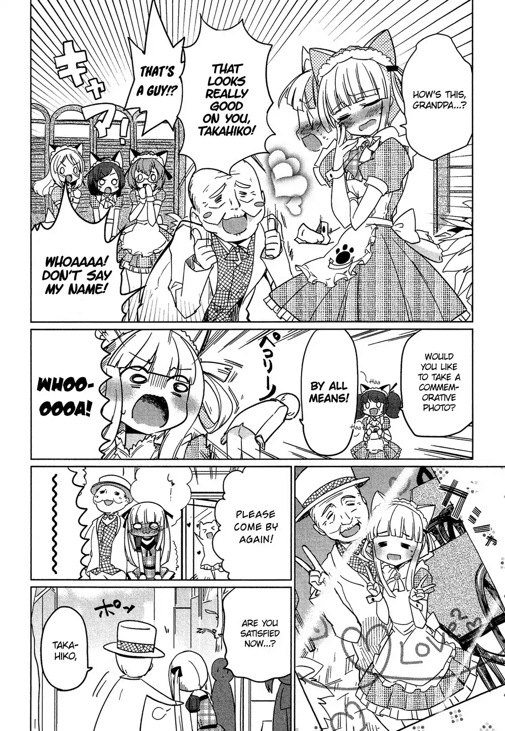 Josou Shounen Anthology Comic Chapter 13.3 page 9 - Chapter 13.3: He is my wife (Kamaboko RED)