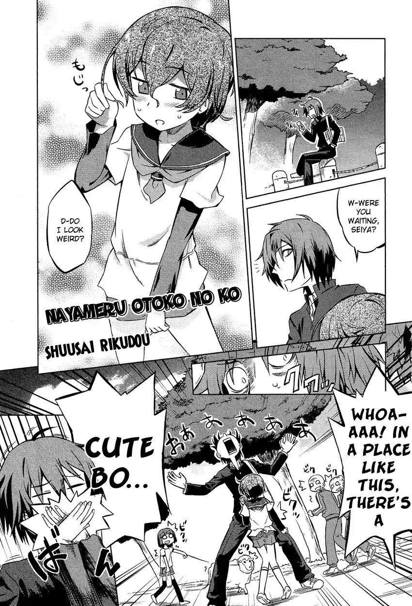 Josou Shounen Anthology Comic Chapter 13.4 page 2 - Chapter 13.4: Nayameru Otoko no Ko (Rikudou Shuusai)