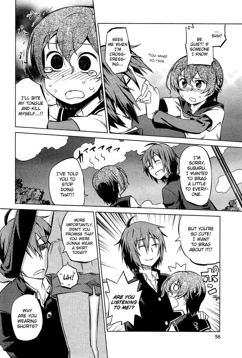 Josou Shounen Anthology Comic Chapter 13.4 page 3 - Chapter 13.4: Nayameru Otoko no Ko (Rikudou Shuusai)