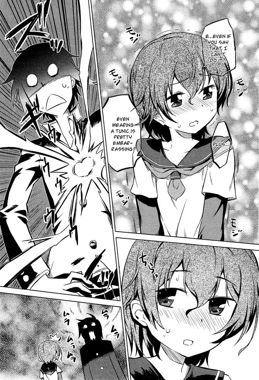 Josou Shounen Anthology Comic Chapter 13.4 page 4 - Chapter 13.4: Nayameru Otoko no Ko (Rikudou Shuusai)