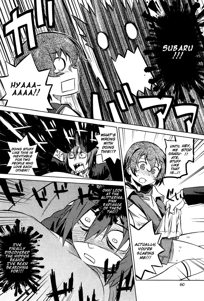 Josou Shounen Anthology Comic Chapter 13.4 page 5 - Chapter 13.4: Nayameru Otoko no Ko (Rikudou Shuusai)