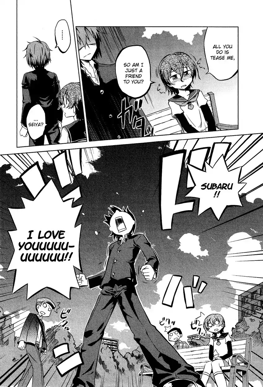 Josou Shounen Anthology Comic Chapter 13.4 page 7 - Chapter 13.4: Nayameru Otoko no Ko (Rikudou Shuusai)