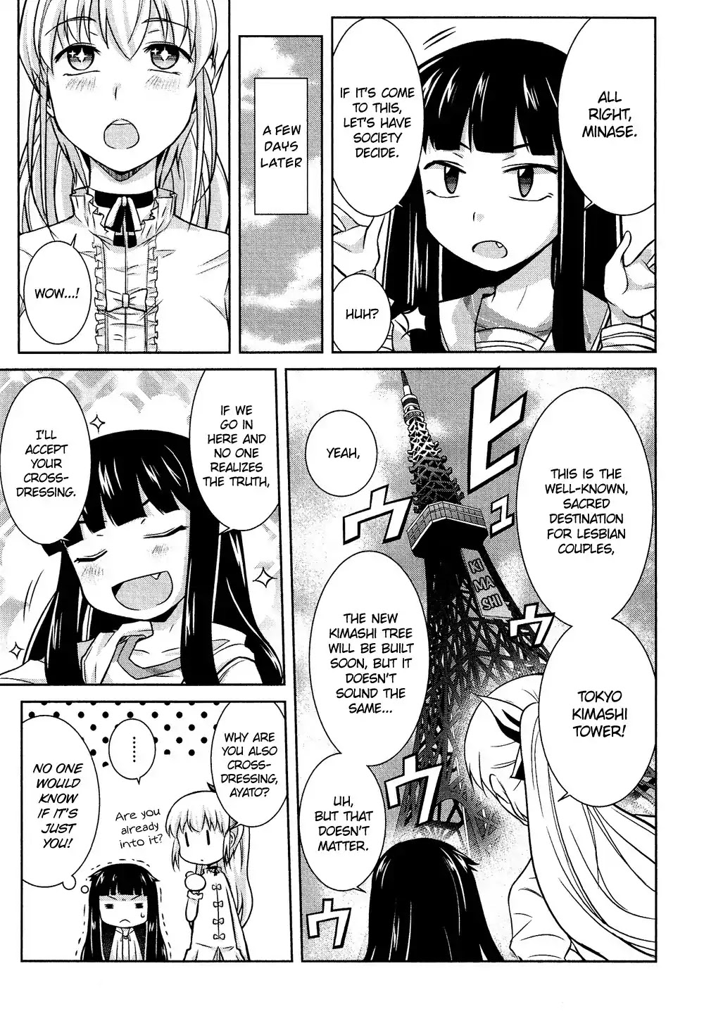 Josou Shounen Anthology Comic Chapter 13.5 page 10 - Chapter 13.5: Oto Kon (Hazumi Nariyuki)