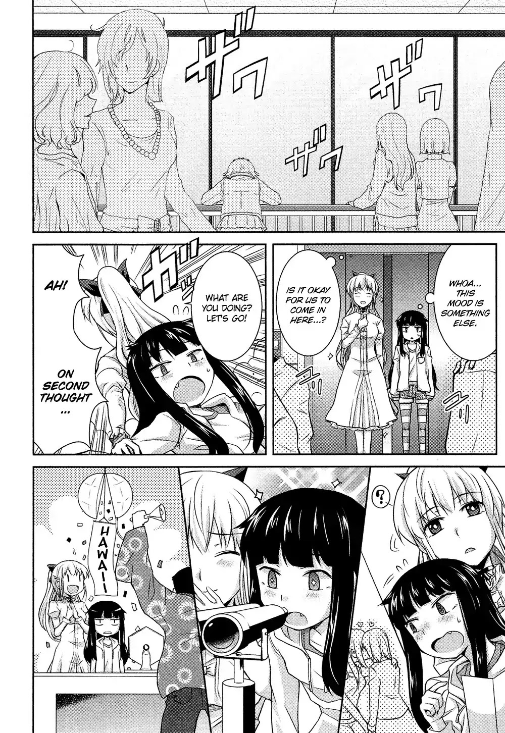 Josou Shounen Anthology Comic Chapter 13.5 page 11 - Chapter 13.5: Oto Kon (Hazumi Nariyuki)