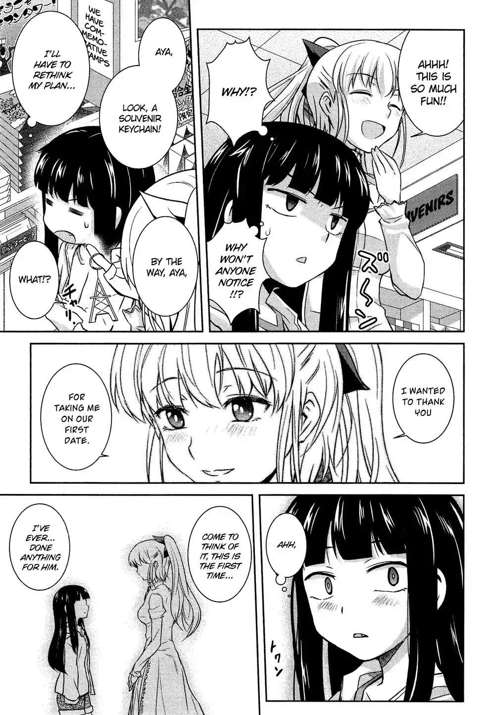 Josou Shounen Anthology Comic Chapter 13.5 page 12 - Chapter 13.5: Oto Kon (Hazumi Nariyuki)