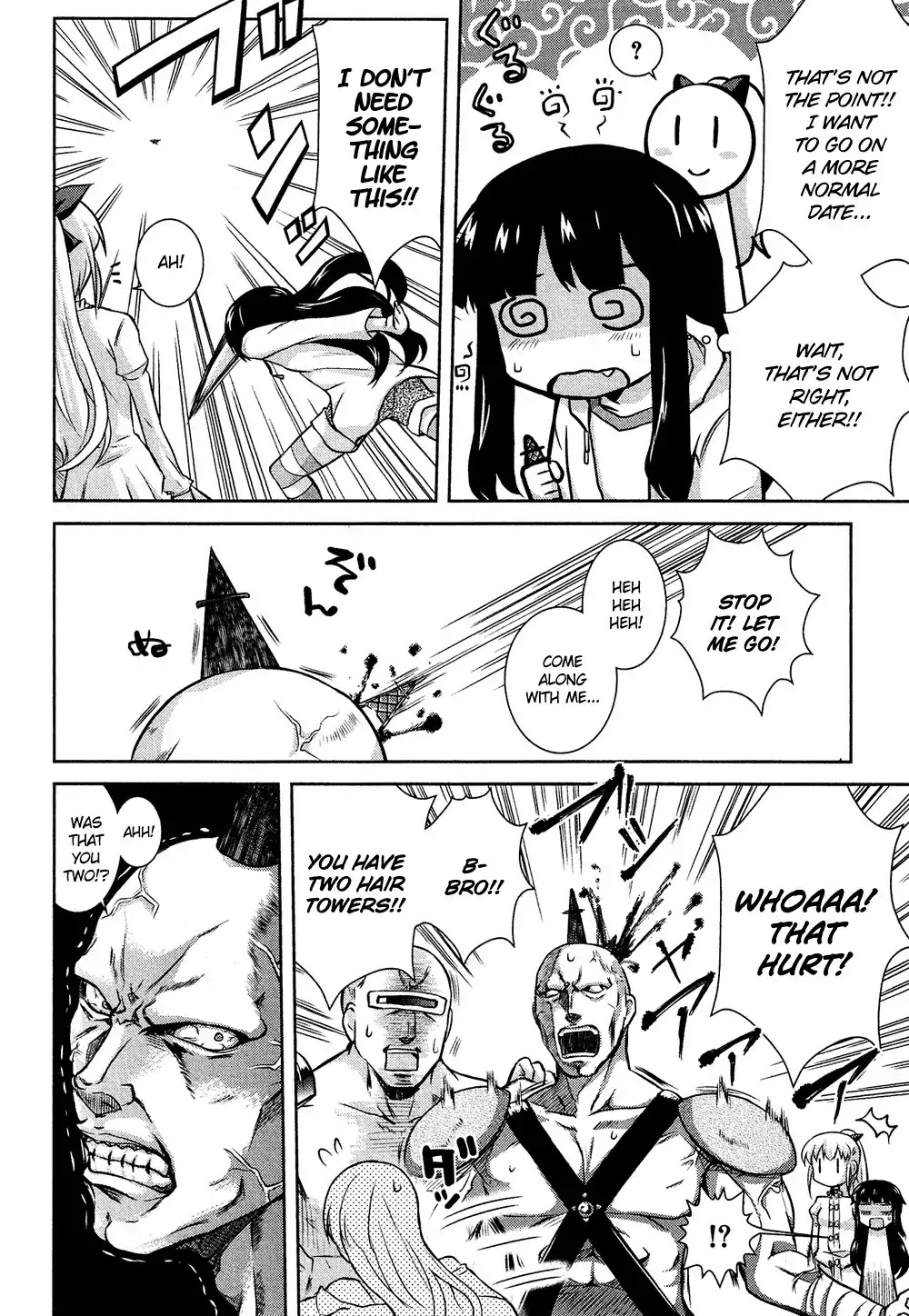 Josou Shounen Anthology Comic Chapter 13.5 page 13 - Chapter 13.5: Oto Kon (Hazumi Nariyuki)