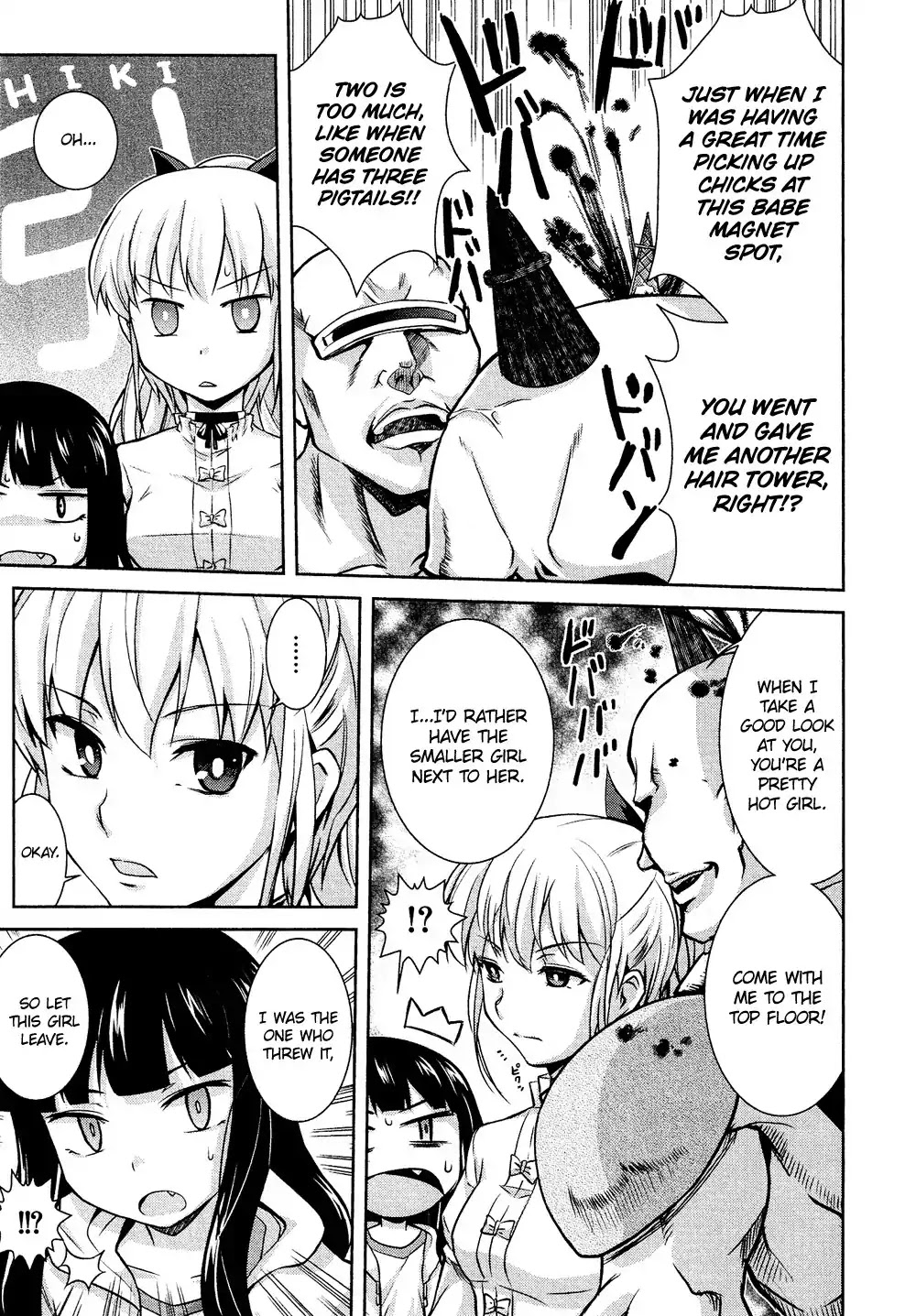Josou Shounen Anthology Comic Chapter 13.5 page 14 - Chapter 13.5: Oto Kon (Hazumi Nariyuki)
