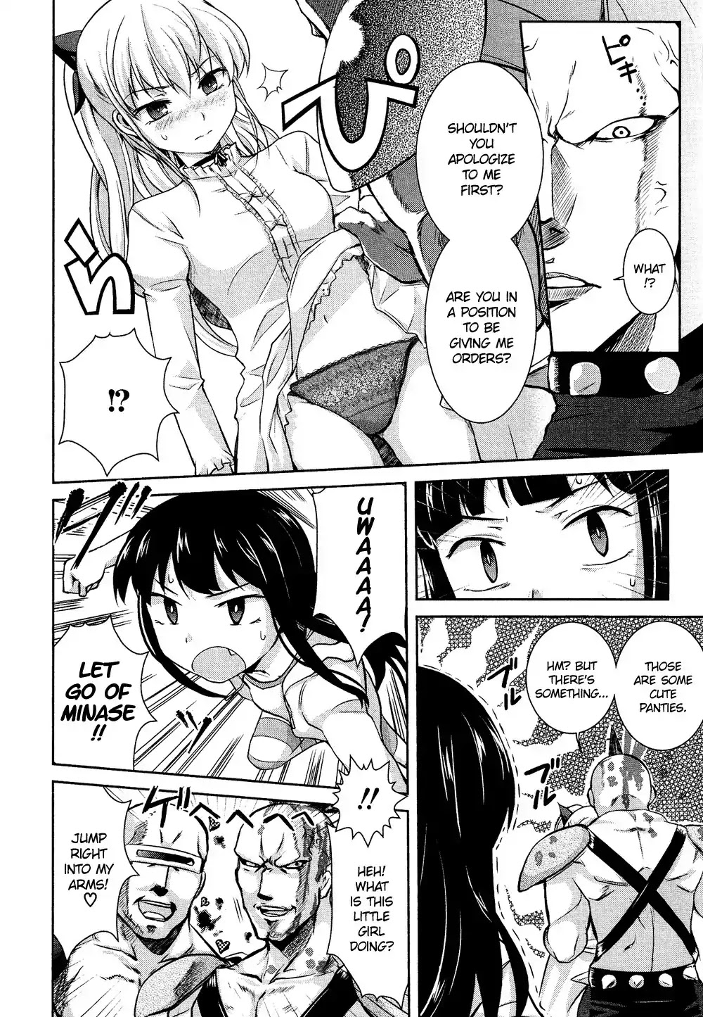 Josou Shounen Anthology Comic Chapter 13.5 page 15 - Chapter 13.5: Oto Kon (Hazumi Nariyuki)