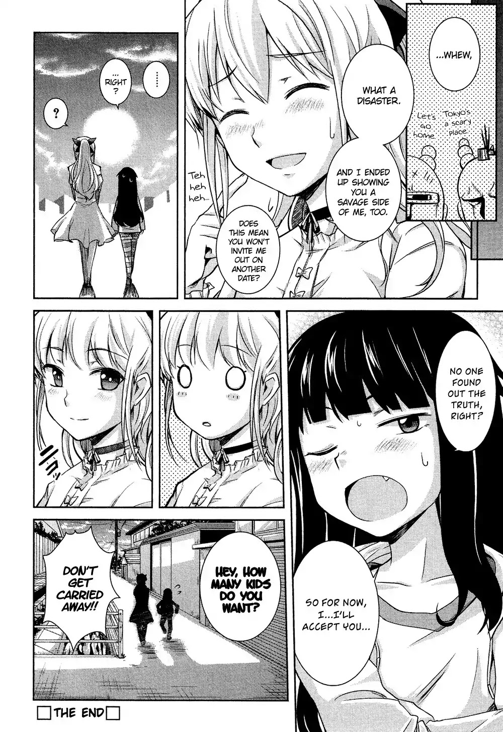 Josou Shounen Anthology Comic Chapter 13.5 page 17 - Chapter 13.5: Oto Kon (Hazumi Nariyuki)