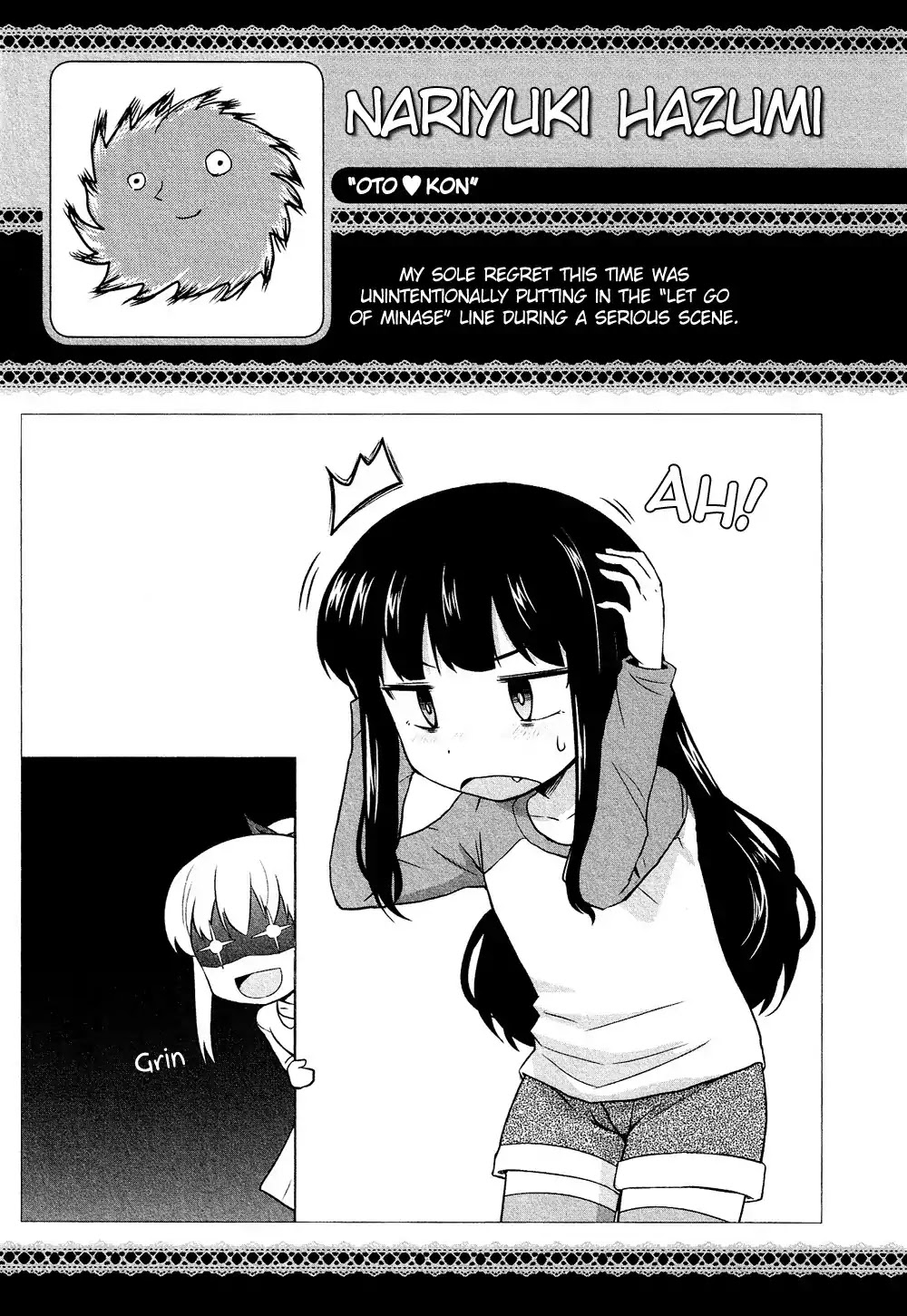 Josou Shounen Anthology Comic Chapter 13.5 page 18 - Chapter 13.5: Oto Kon (Hazumi Nariyuki)