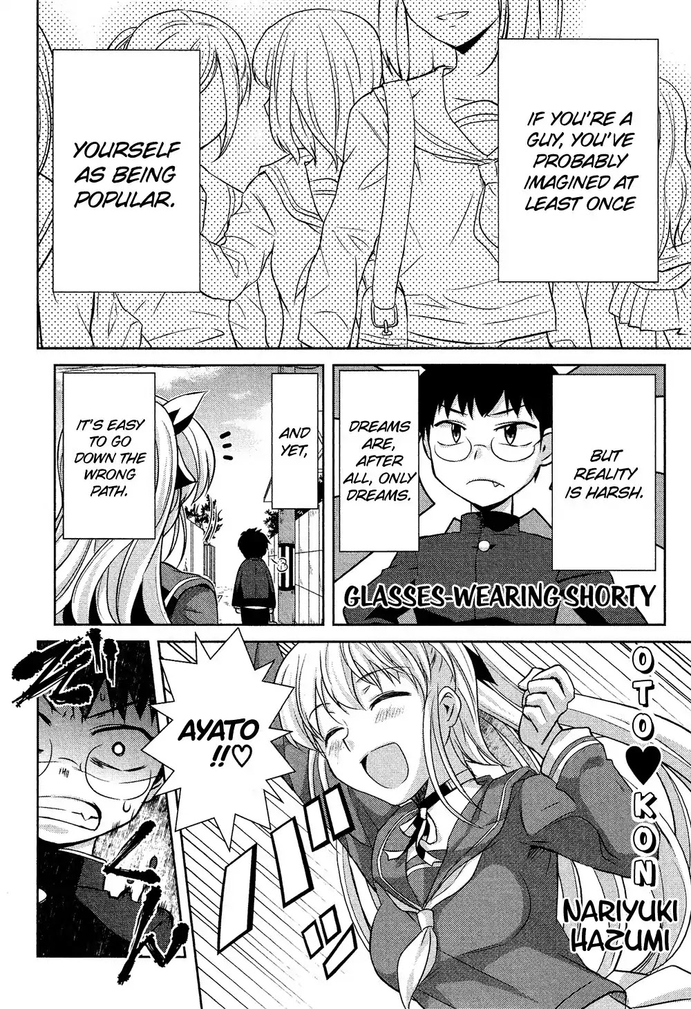 Josou Shounen Anthology Comic Chapter 13.5 page 2 - Chapter 13.5: Oto Kon (Hazumi Nariyuki)