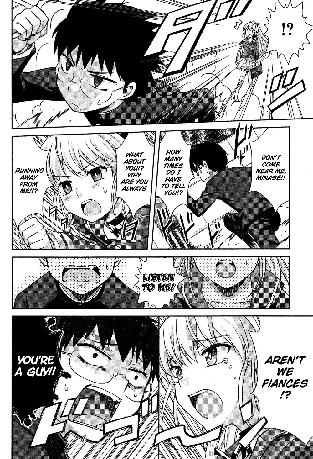 Josou Shounen Anthology Comic Chapter 13.5 page 3 - Chapter 13.5: Oto Kon (Hazumi Nariyuki)