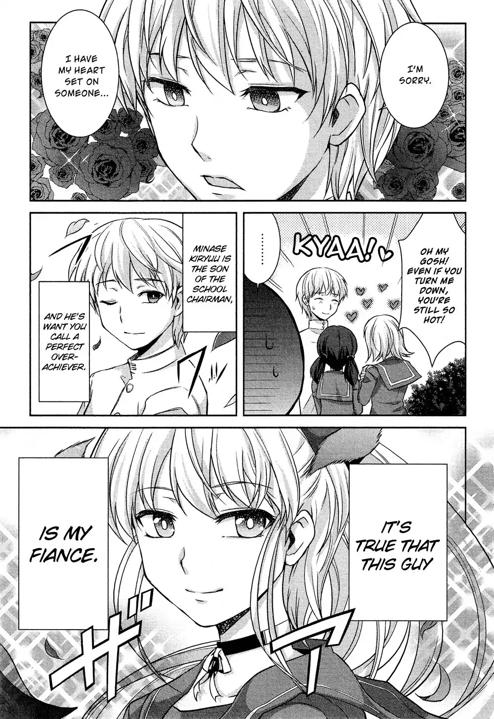 Josou Shounen Anthology Comic Chapter 13.5 page 4 - Chapter 13.5: Oto Kon (Hazumi Nariyuki)