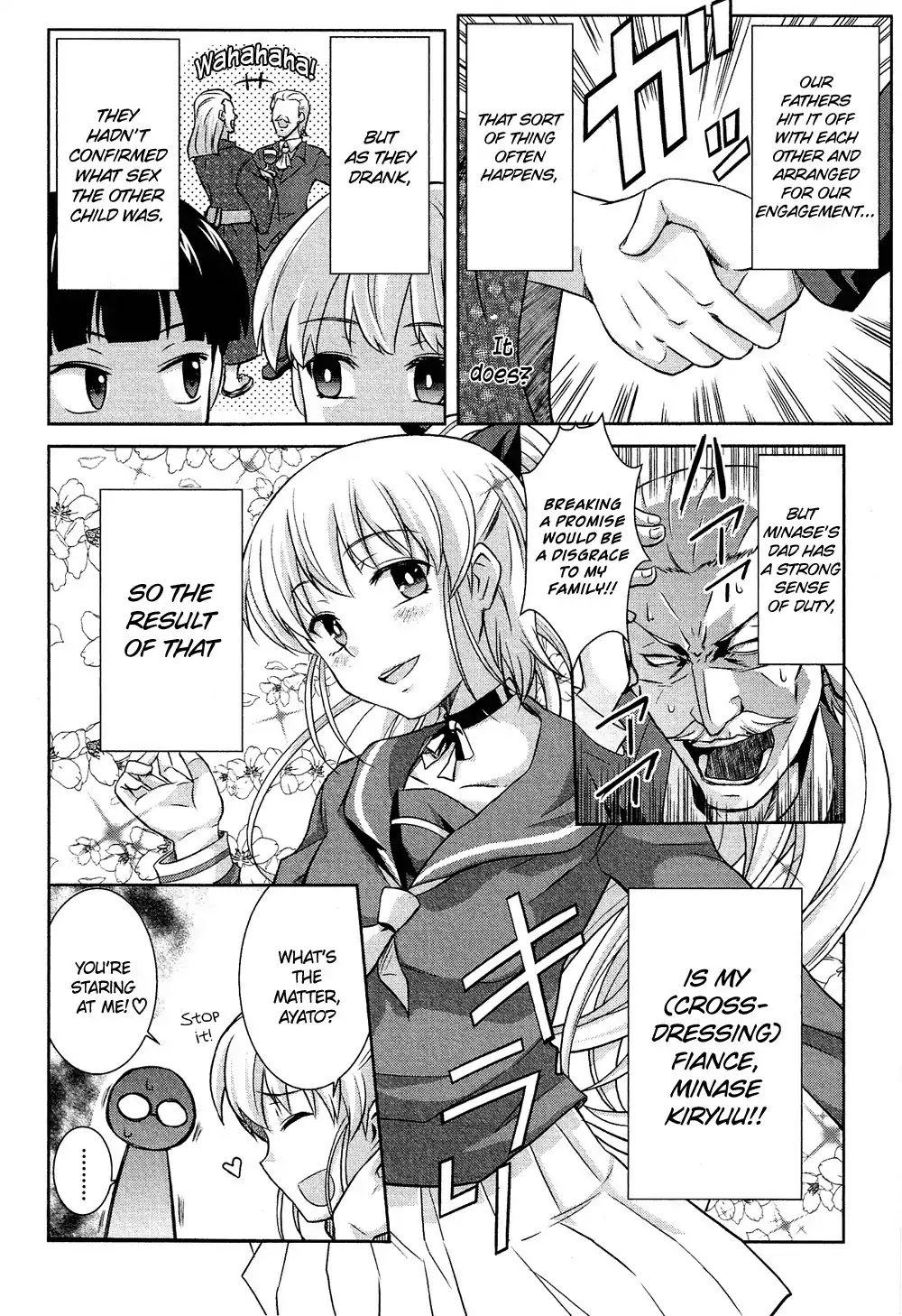 Josou Shounen Anthology Comic Chapter 13.5 page 5 - Chapter 13.5: Oto Kon (Hazumi Nariyuki)