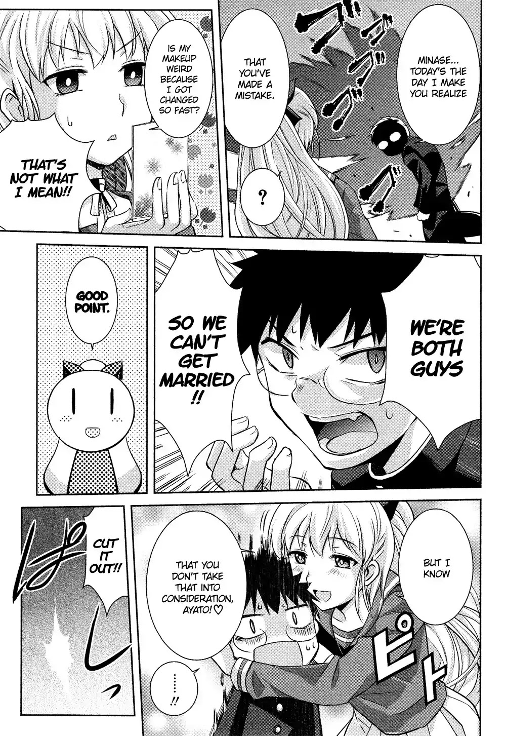 Josou Shounen Anthology Comic Chapter 13.5 page 6 - Chapter 13.5: Oto Kon (Hazumi Nariyuki)