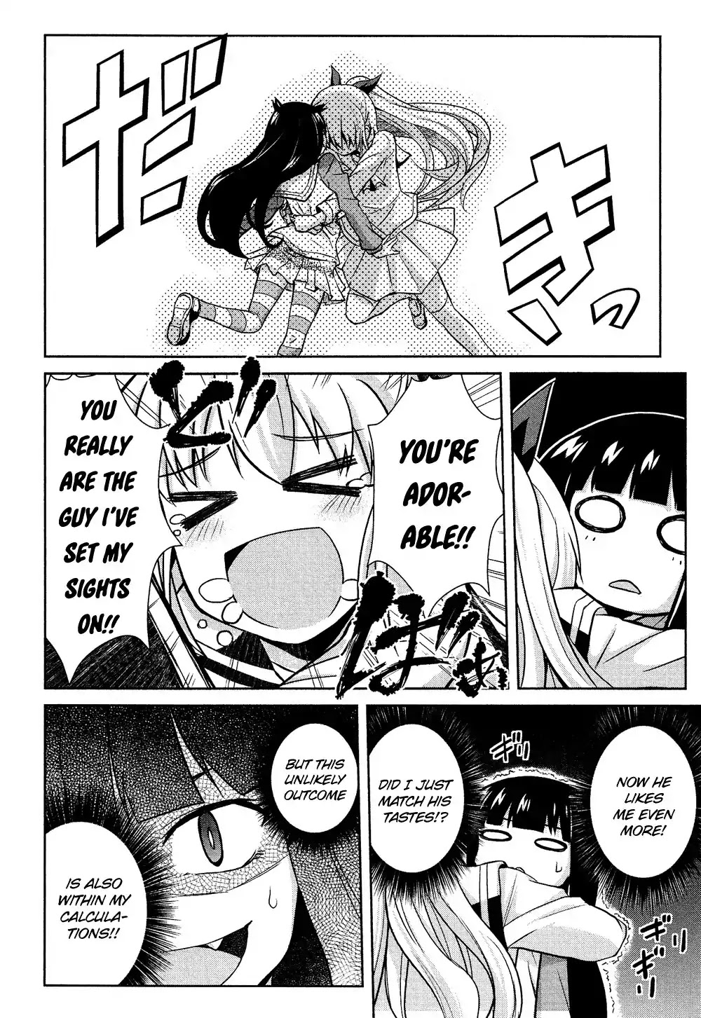Josou Shounen Anthology Comic Chapter 13.5 page 9 - Chapter 13.5: Oto Kon (Hazumi Nariyuki)