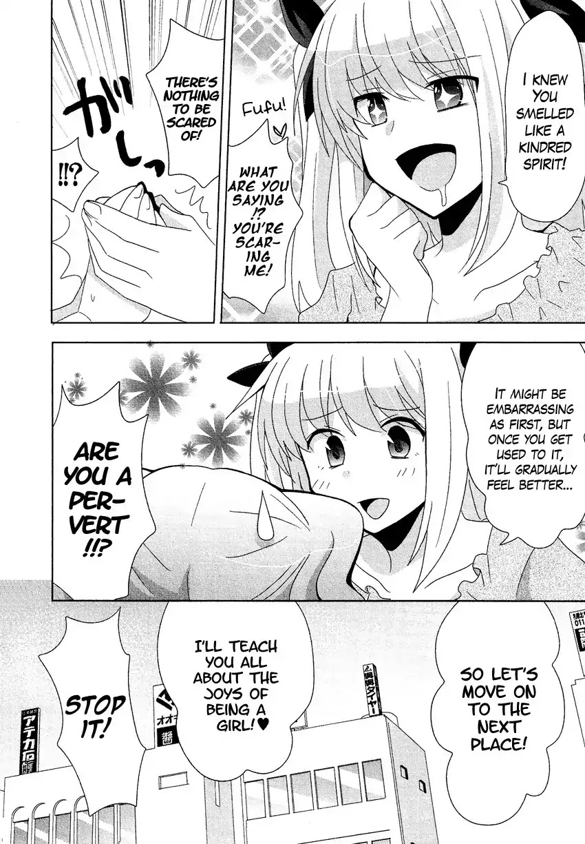 Josou Shounen Anthology Comic Chapter 13.6 page 11 - Chapter 13.6: Josou Gumo (Shimesaba)