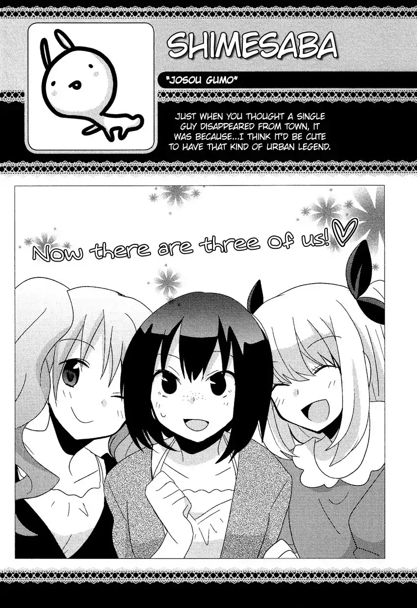 Josou Shounen Anthology Comic Chapter 13.6 page 14 - Chapter 13.6: Josou Gumo (Shimesaba)