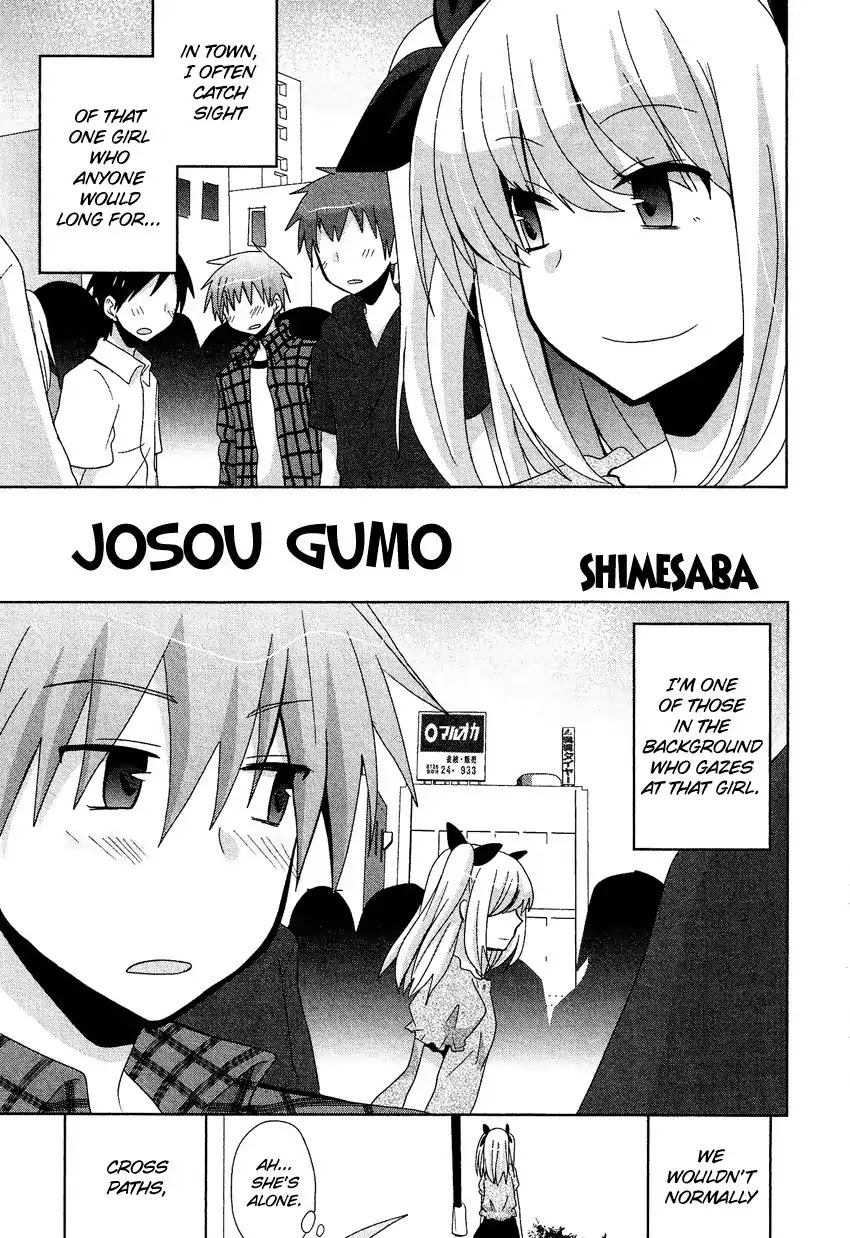 Josou Shounen Anthology Comic Chapter 13.6 page 2 - Chapter 13.6: Josou Gumo (Shimesaba)