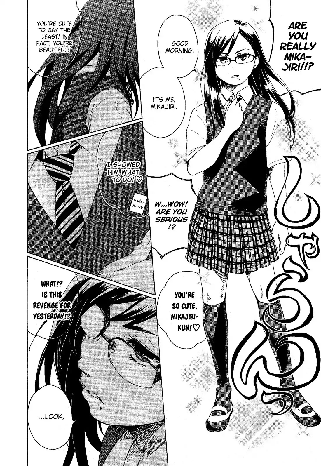Josou Shounen Anthology Comic Chapter 13.7 page 11 - Chapter 13.7: Boku to Okihanabi. (Mori Seishirou)