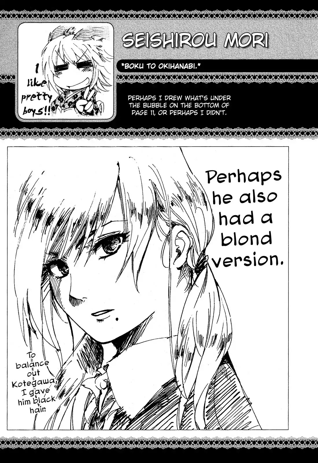 Josou Shounen Anthology Comic Chapter 13.7 page 14 - Chapter 13.7: Boku to Okihanabi. (Mori Seishirou)