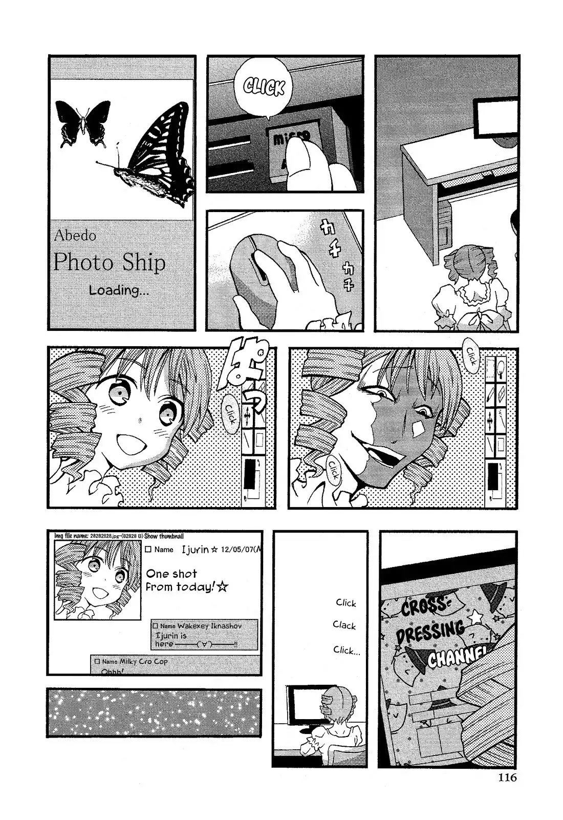 Josou Shounen Anthology Comic Chapter 13.8 page 4 - Chapter 13.8: Drag Rock Queen (Fuwano Tsubomi)
