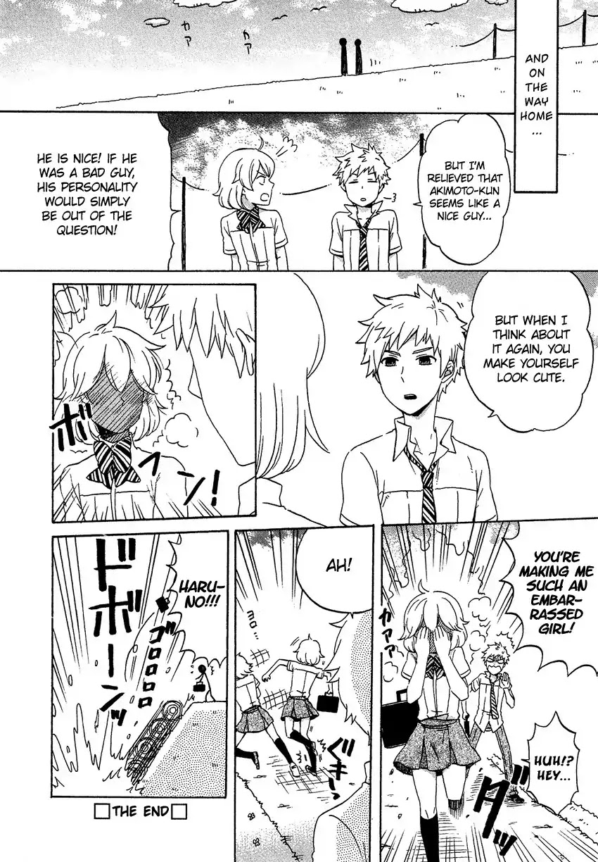 Josou Shounen Anthology Comic Chapter 13.9 page 15 - Chapter 13.9: Josou Debut -Josou Tomodachi- (Emiri)