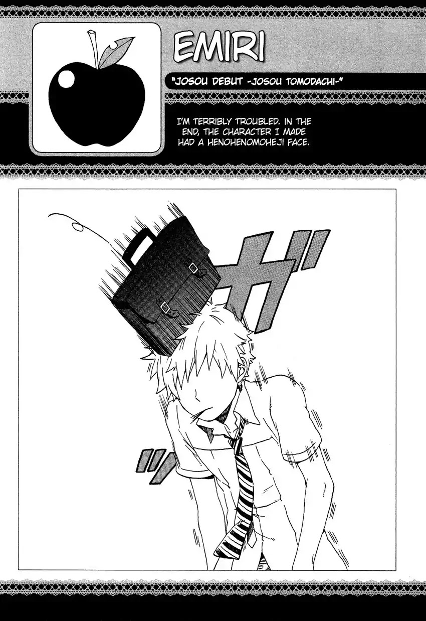 Josou Shounen Anthology Comic Chapter 13.9 page 16 - Chapter 13.9: Josou Debut -Josou Tomodachi- (Emiri)