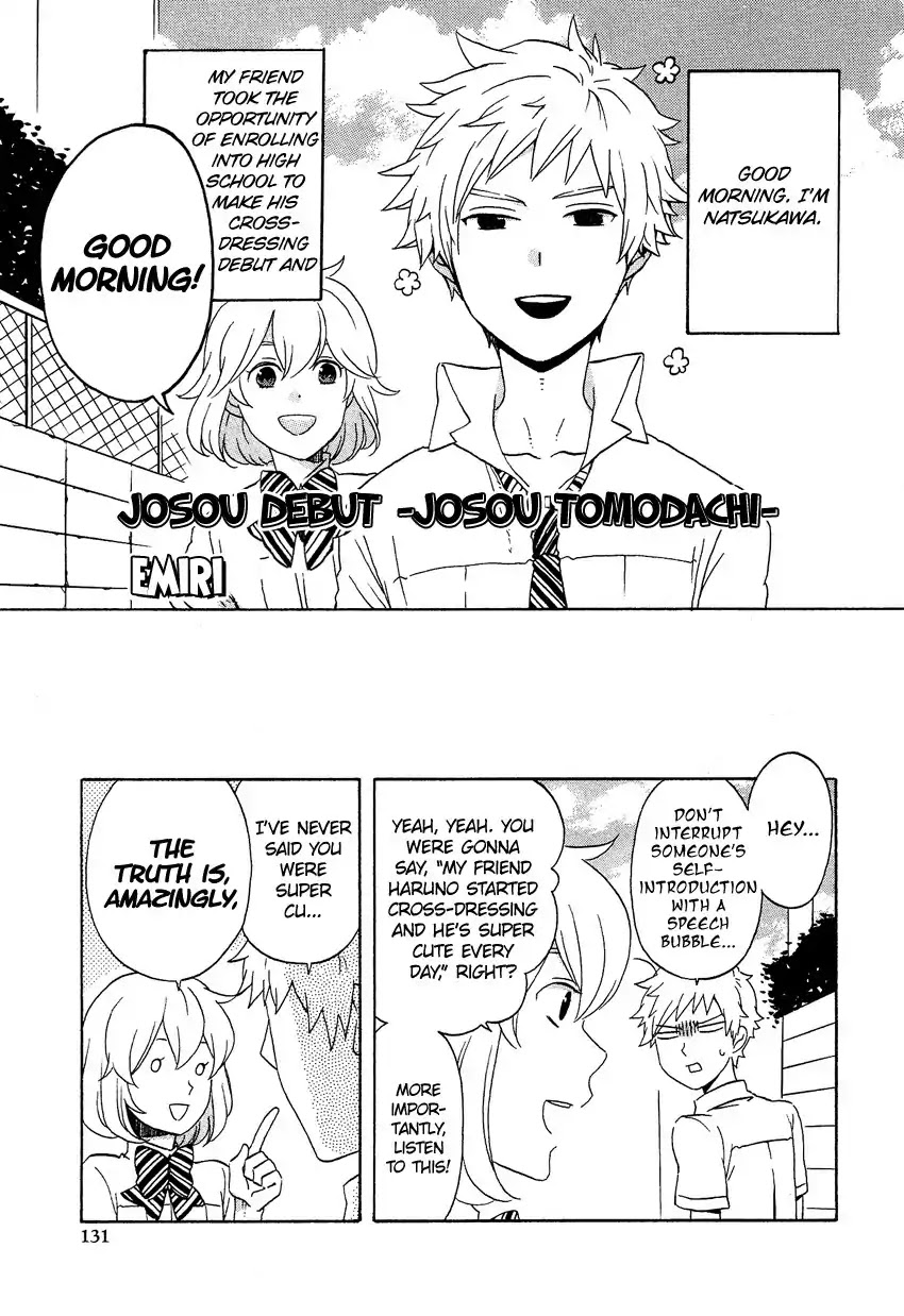Josou Shounen Anthology Comic Chapter 13.9 page 2 - Chapter 13.9: Josou Debut -Josou Tomodachi- (Emiri)