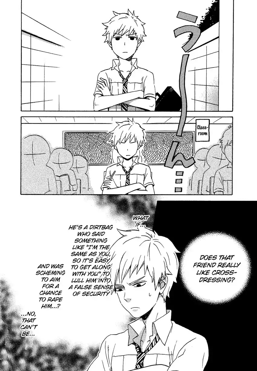 Josou Shounen Anthology Comic Chapter 13.9 page 5 - Chapter 13.9: Josou Debut -Josou Tomodachi- (Emiri)