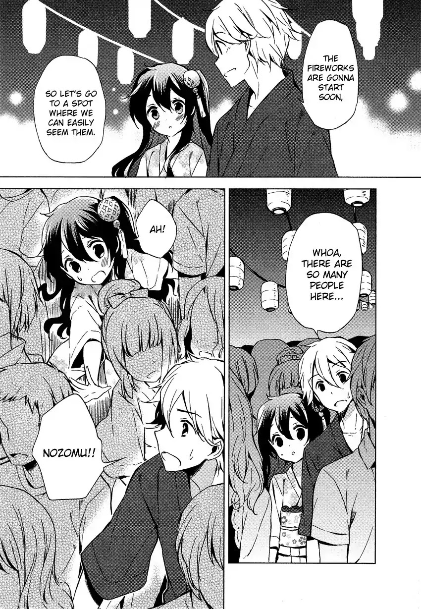Josou Shounen Anthology Comic Chapter 14.1 page 16 - Chapter 14.1: Zenryoku Otome 4 (CUTEG)
