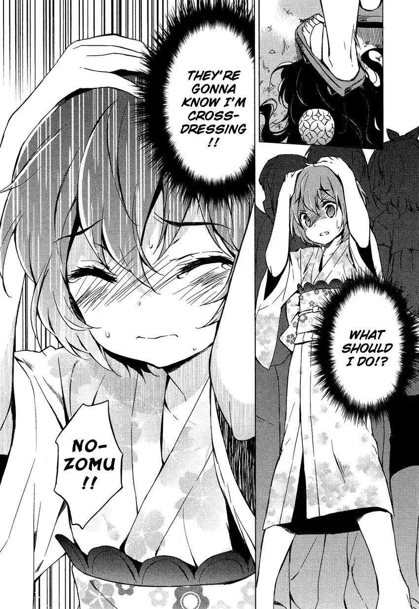 Josou Shounen Anthology Comic Chapter 14.1 page 18 - Chapter 14.1: Zenryoku Otome 4 (CUTEG)