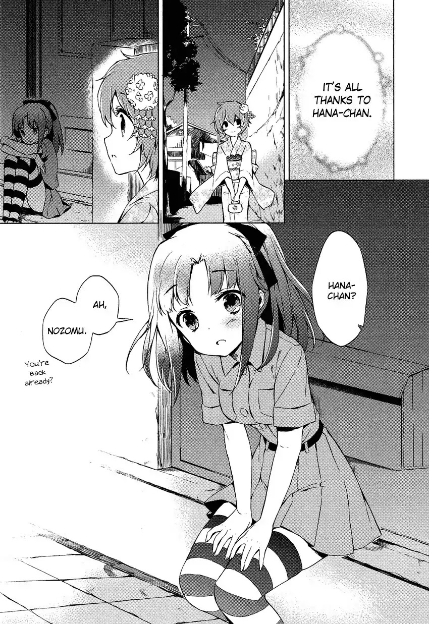 Josou Shounen Anthology Comic Chapter 14.1 page 26 - Chapter 14.1: Zenryoku Otome 4 (CUTEG)