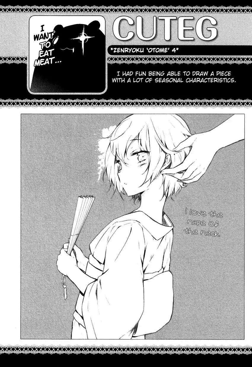 Josou Shounen Anthology Comic Chapter 14.1 page 31 - Chapter 14.1: Zenryoku Otome 4 (CUTEG)