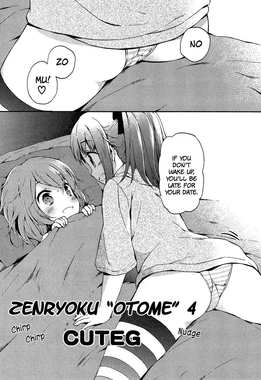 Josou Shounen Anthology Comic Chapter 14.1 page 6 - Chapter 14.1: Zenryoku Otome 4 (CUTEG)
