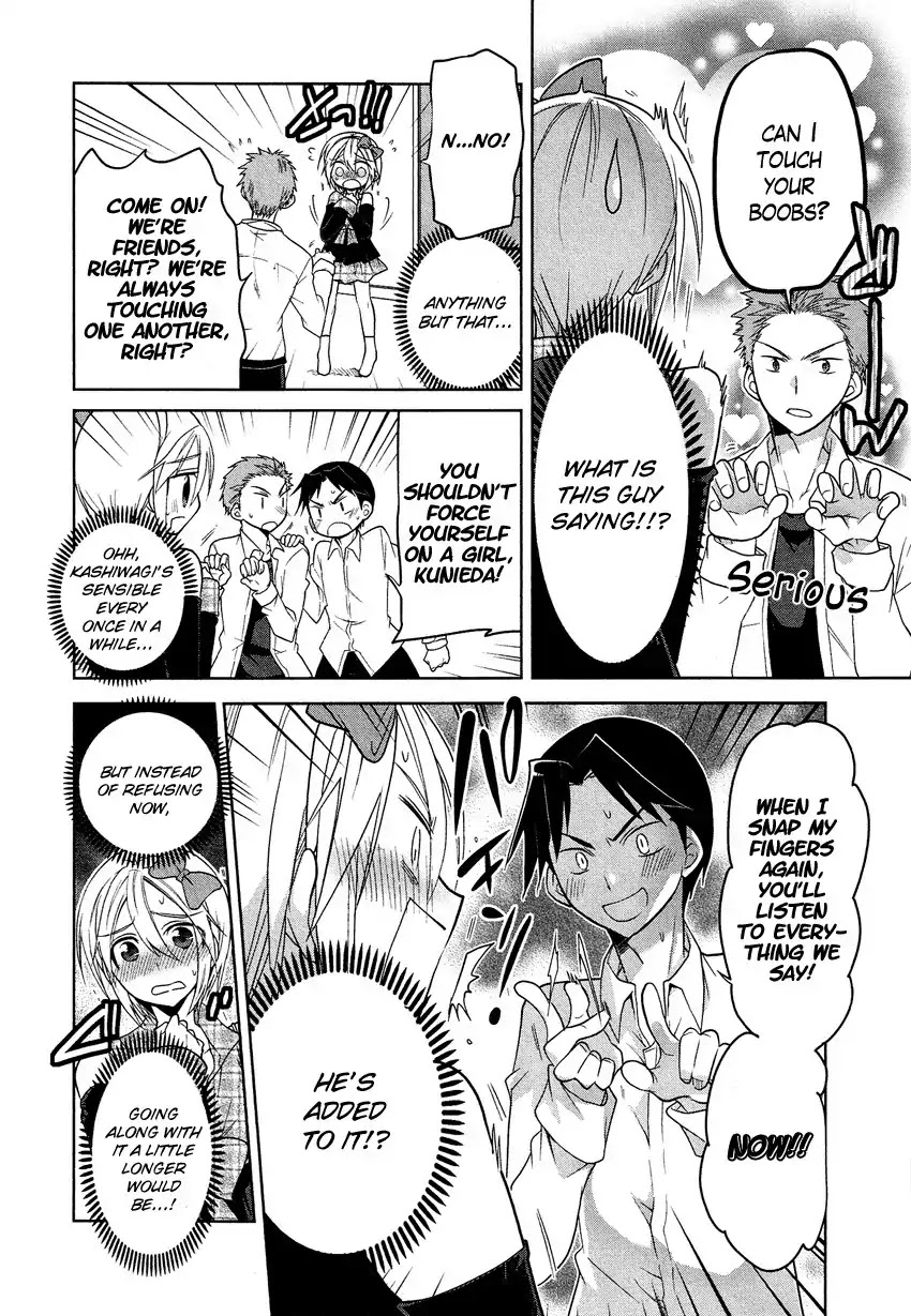 Josou Shounen Anthology Comic Chapter 14.2 page 11 - Chapter 14.2: Hypnotism Trick (Matsumoto Mitohi)