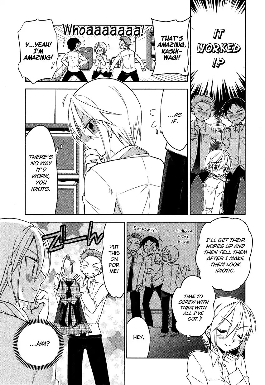 Josou Shounen Anthology Comic Chapter 14.2 page 6 - Chapter 14.2: Hypnotism Trick (Matsumoto Mitohi)