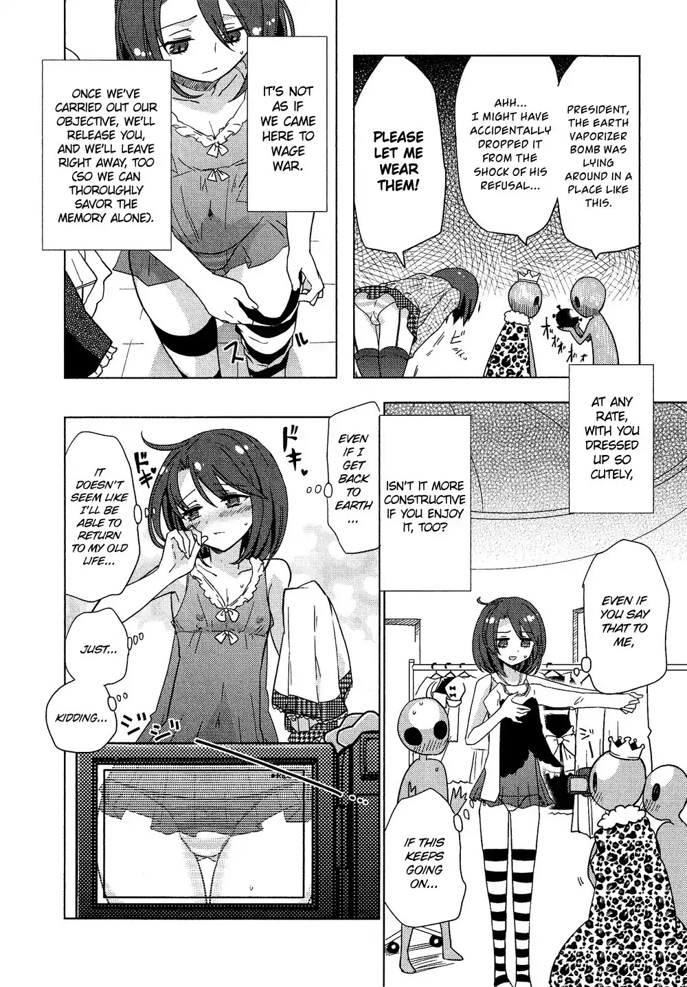 Josou Shounen Anthology Comic Chapter 14.3 page 7 - Chapter 14.3: Saraba Heibon no Hibi yo (Kamaboko RED)
