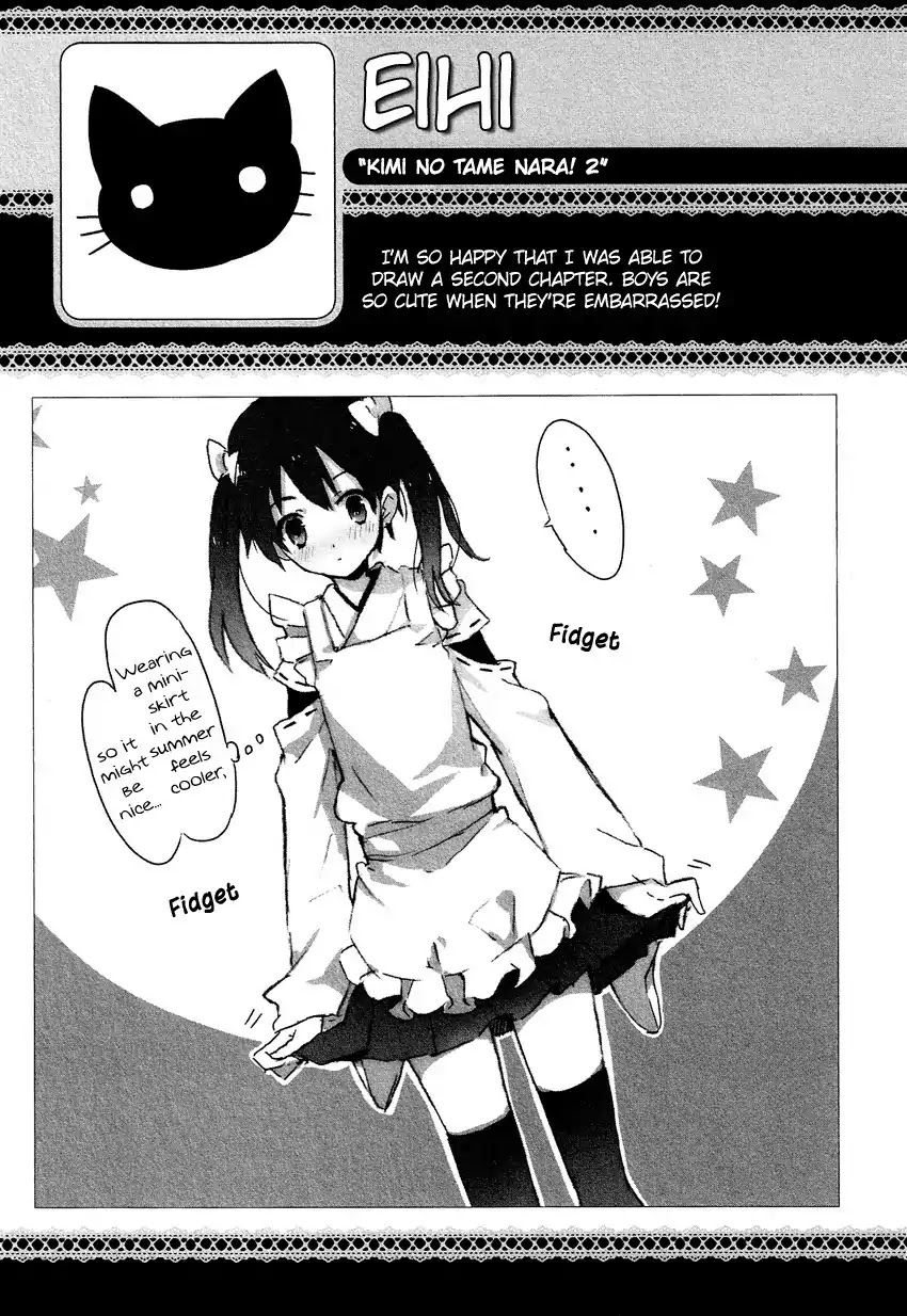 Josou Shounen Anthology Comic Chapter 14.4 page 16 - Chapter 14.4: Kimi no Tame Nara! 2 (Eihi)