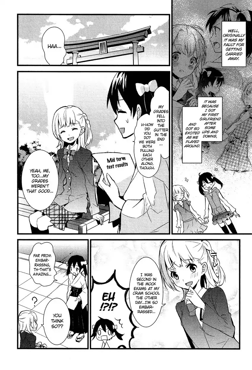 Josou Shounen Anthology Comic Chapter 14.4 page 3 - Chapter 14.4: Kimi no Tame Nara! 2 (Eihi)