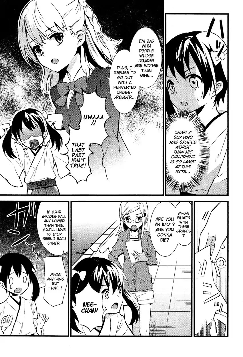 Josou Shounen Anthology Comic Chapter 14.4 page 4 - Chapter 14.4: Kimi no Tame Nara! 2 (Eihi)