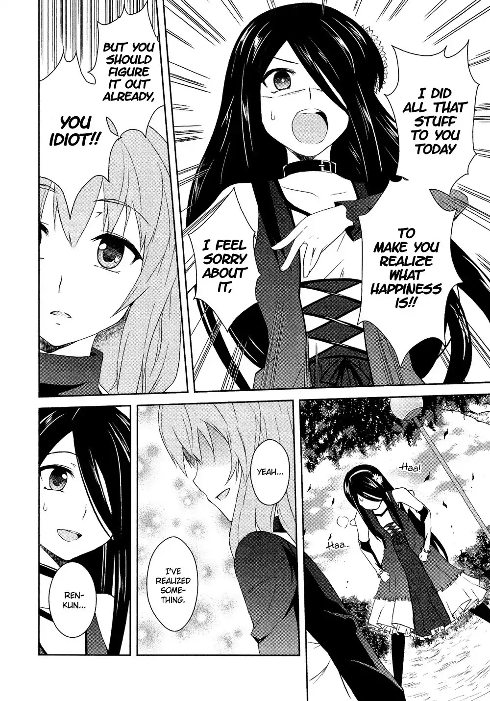 Josou Shounen Anthology Comic Chapter 14.5 page 15 - Chapter 14.5: Josou Yamemasu (Hazumi Nariyuki)