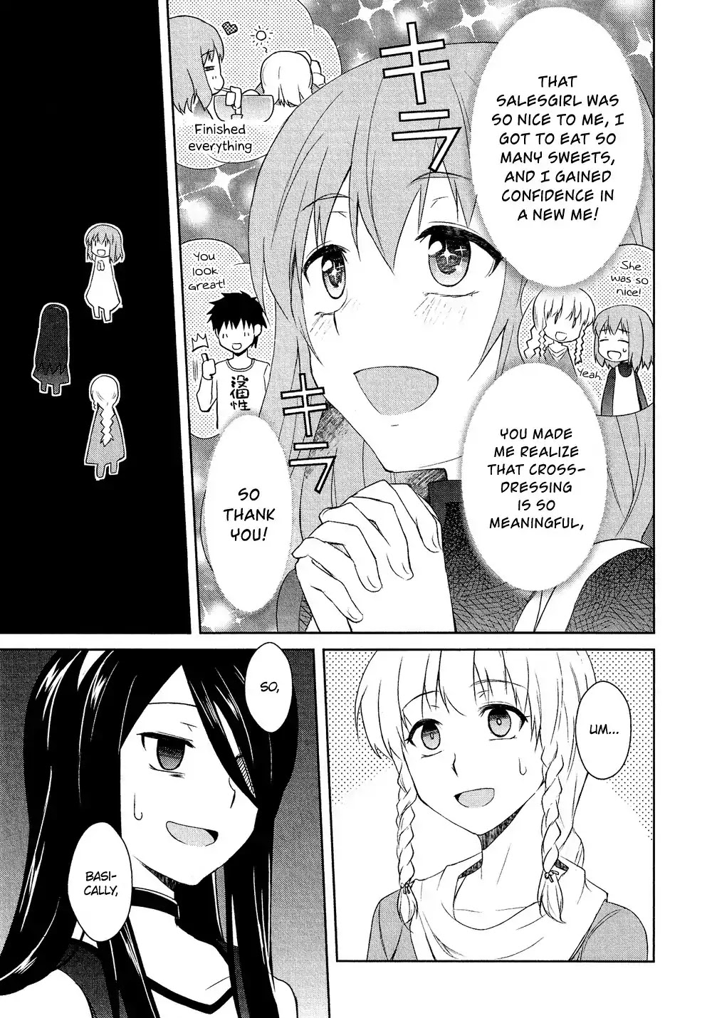 Josou Shounen Anthology Comic Chapter 14.5 page 16 - Chapter 14.5: Josou Yamemasu (Hazumi Nariyuki)