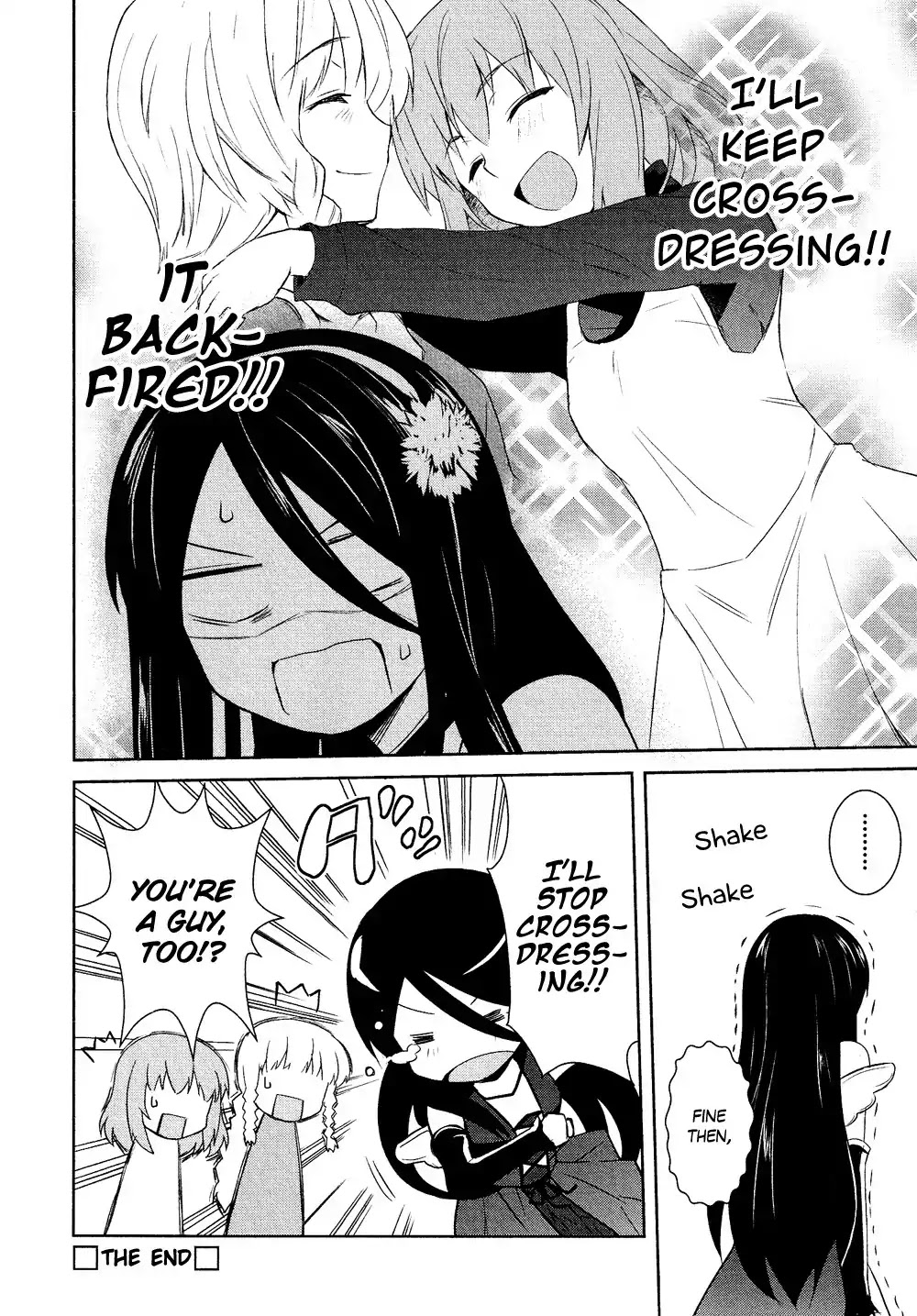 Josou Shounen Anthology Comic Chapter 14.5 page 17 - Chapter 14.5: Josou Yamemasu (Hazumi Nariyuki)