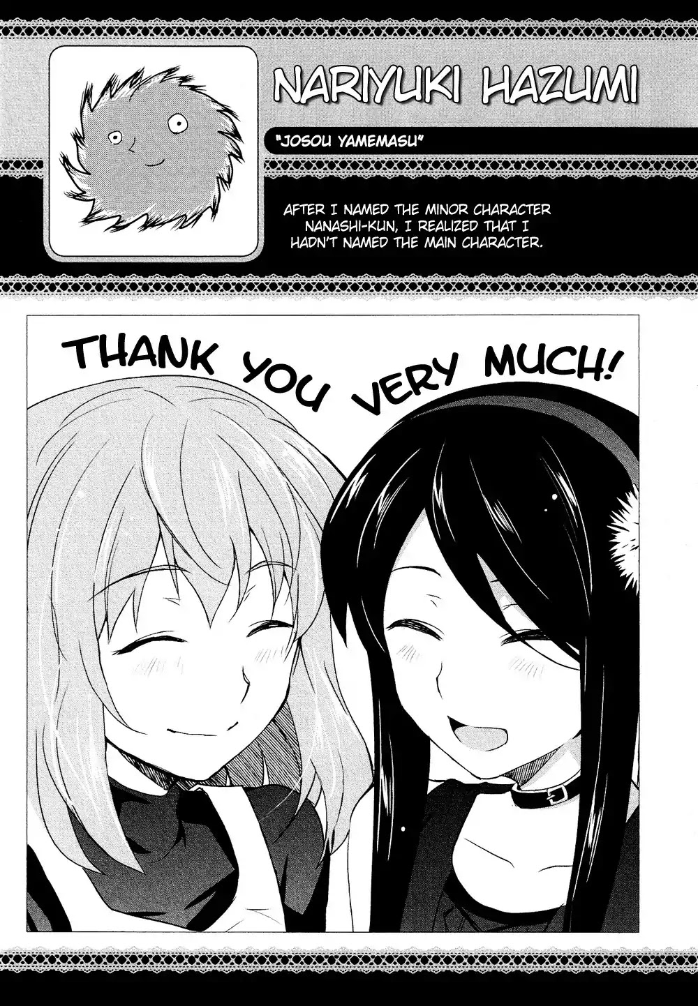 Josou Shounen Anthology Comic Chapter 14.5 page 18 - Chapter 14.5: Josou Yamemasu (Hazumi Nariyuki)