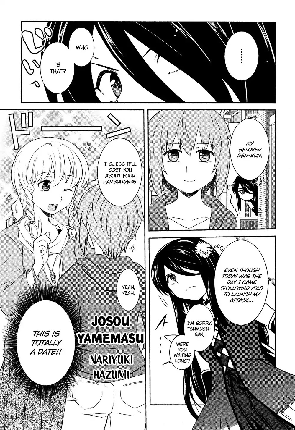 Josou Shounen Anthology Comic Chapter 14.5 page 2 - Chapter 14.5: Josou Yamemasu (Hazumi Nariyuki)